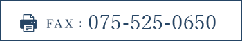 FAX：075-525-0650
